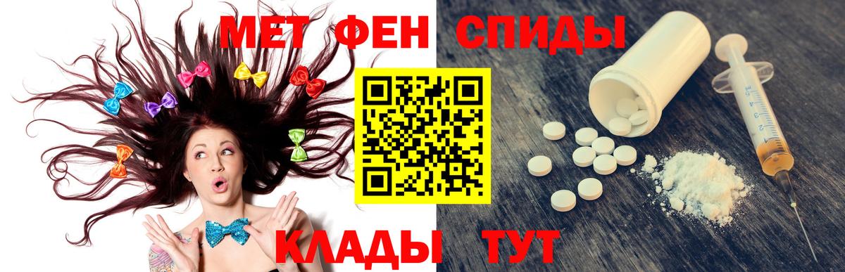 АМФ  Амфетамин VHQ  Вход с VPN  Amphetamine  Тара 