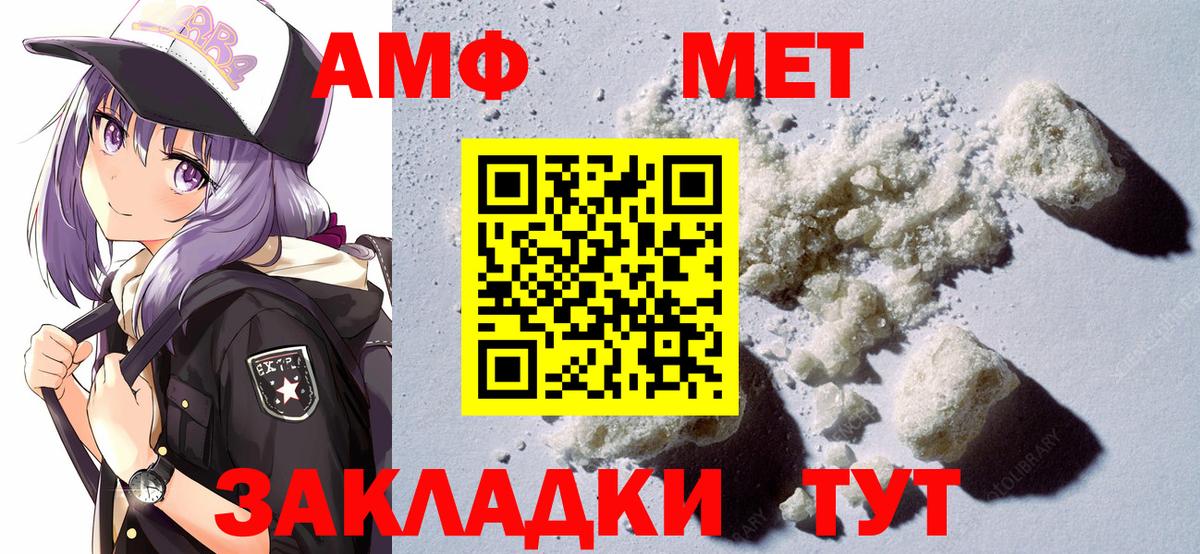 Каннабис  Тара  НБОМе  ГАШИШ  Вход с VPN  А ПВП СОЛЬ кристаллы  Мефедрон кристаллы  АМФЕТАМИН кристаллы 