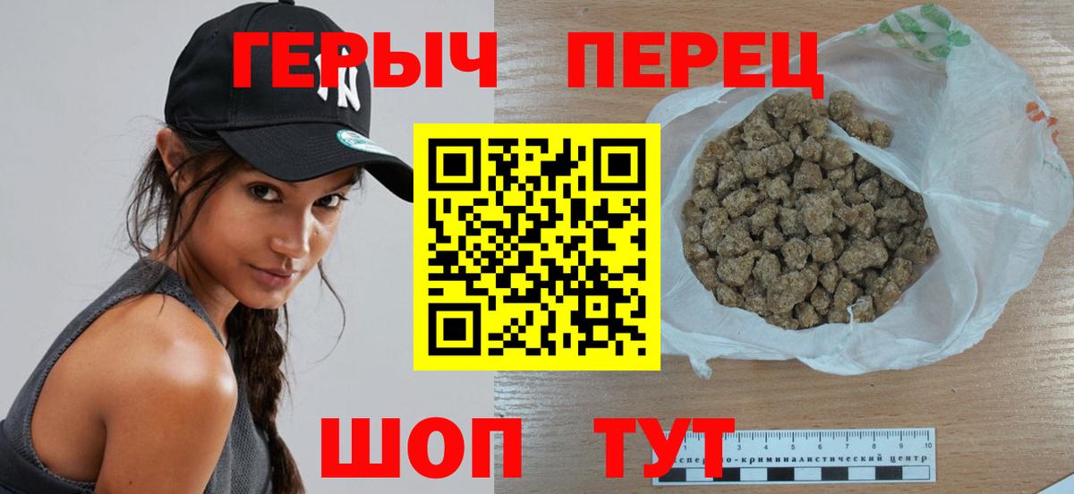 Тара  ГЕРОИН Heroin  ГЕРОИН  Вход с VPN 