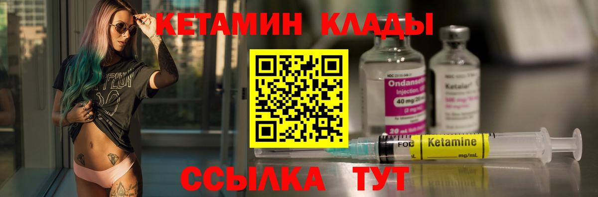 Кетамин VHQ Тара