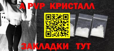 марки lsd Мариинск