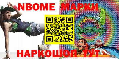 марки lsd Мариинск