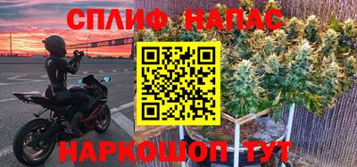 марки lsd Мариинск
