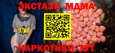 меф VHQ Малоярославец