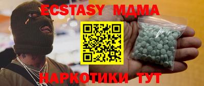 меф VHQ Малоярославец