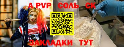 марки lsd Мариинск