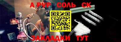 a pvp Малгобек