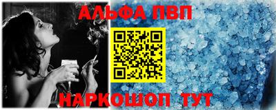 a pvp Малгобек