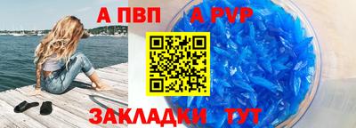 меф VHQ Малоярославец
