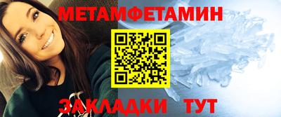 меф VHQ Малоярославец