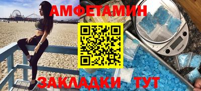 меф VHQ Малоярославец