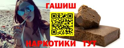 мефедрон VHQ Можайск