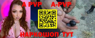 меф VHQ Малоярославец