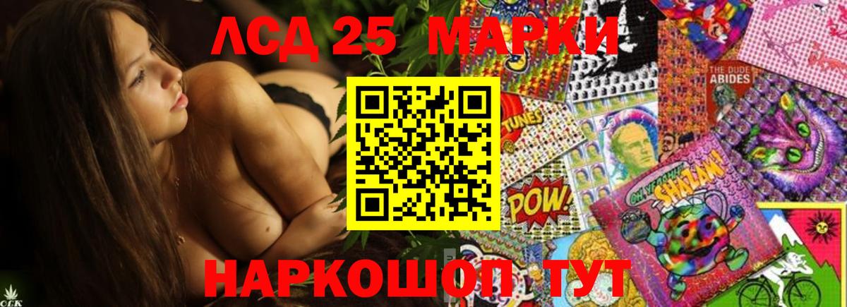 Тара  LSD-25 экстази  Вход с VPN  Лсд 25 экстази ecstasy  Лсд 25 экстази ecstasy 