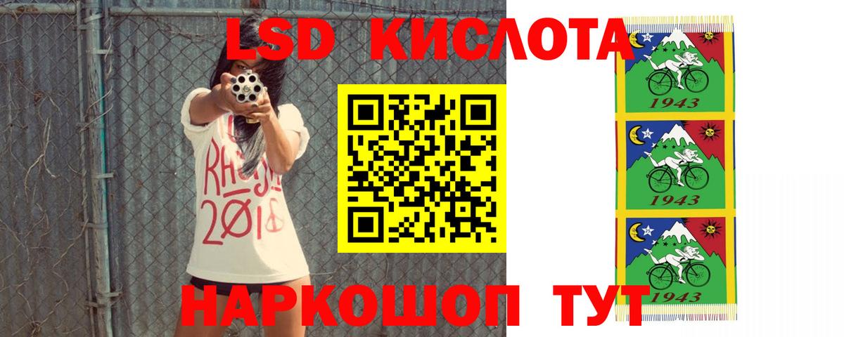 LSD-25 экстази кислота Тара