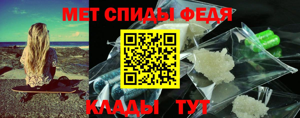 Метамфетамин Декстрометамфетамин 99.9% Тара