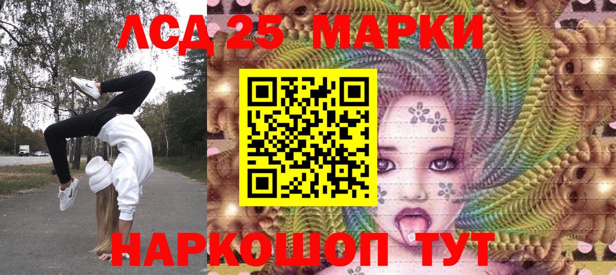 Марки NBOMe  Вход с VPN  Тара  Марки N-bome 1500мкг 