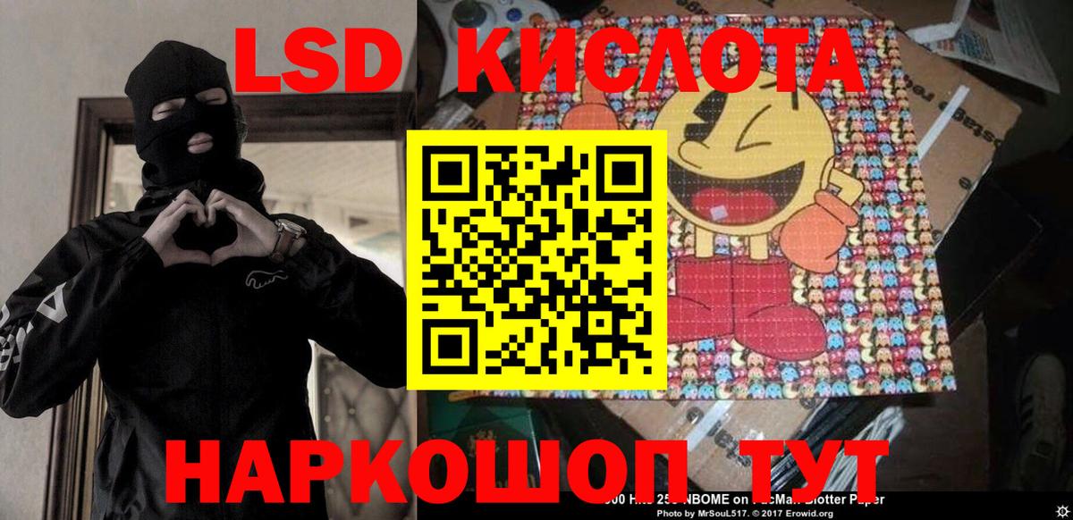 Наркотические марки 1500мкг Тара