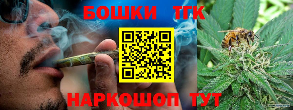 Каннабис гибрид Тара