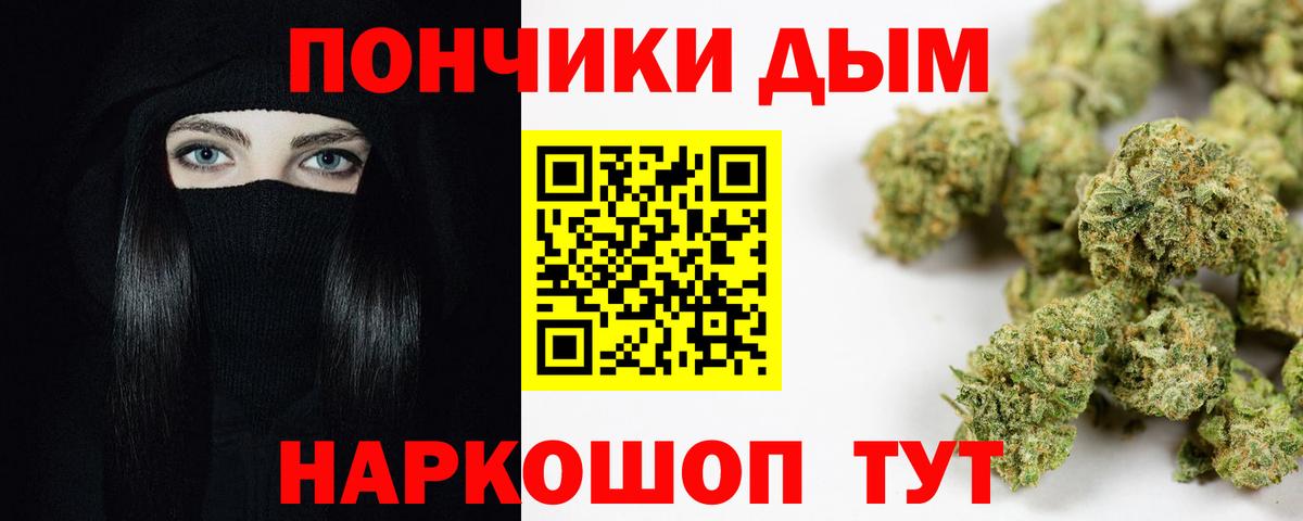 Мефедрон Тара